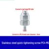 304 Stainless Steel Pneumatic Quick Connect Fitting for Air Hose and PTFE Tube, PC8-02.