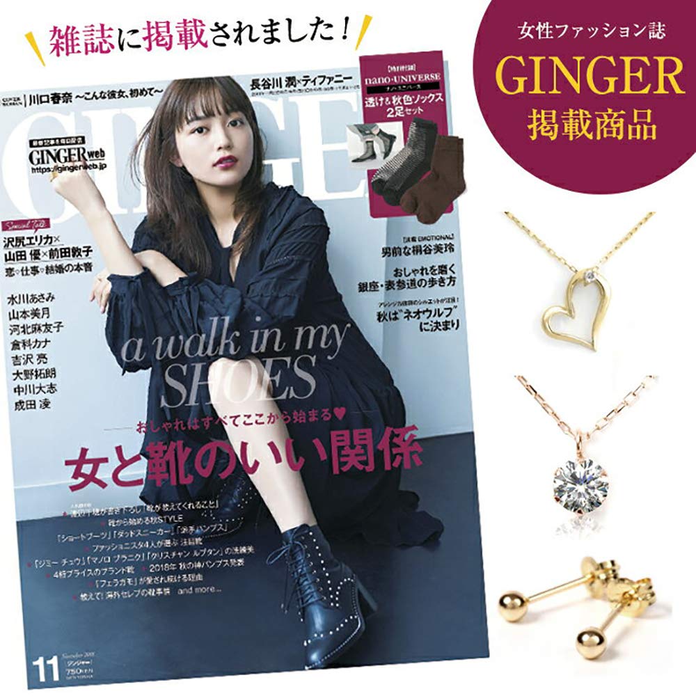 PLUSTER Diamond White Gold Open Heart Necklace in with Natural Diamond and 40cm K10 Chain Box A Popular Gift for Day or Women's (Featured GINGER)