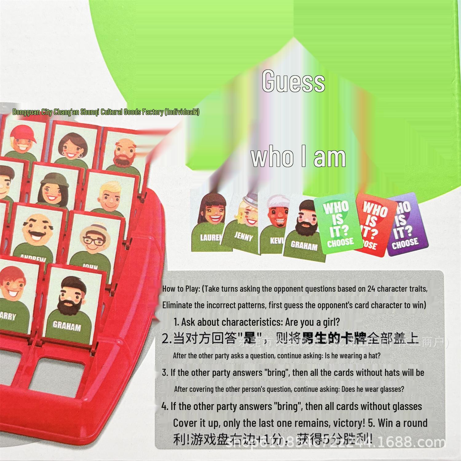 Kids Educational Flip Card Game - Guess Who I Am? Full Large Box (8 pieces)