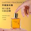 Cologne Men's Perfume Lasting Fragrance Fresh Light Woody Fragrance Gentleman's Men's Charming Perfume