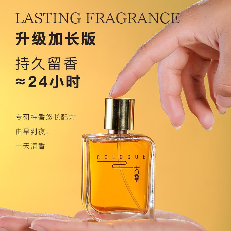 Cologne Men's Perfume Lasting Fragrance Fresh Light Woody Fragrance Gentleman's Men's Charming Perfume