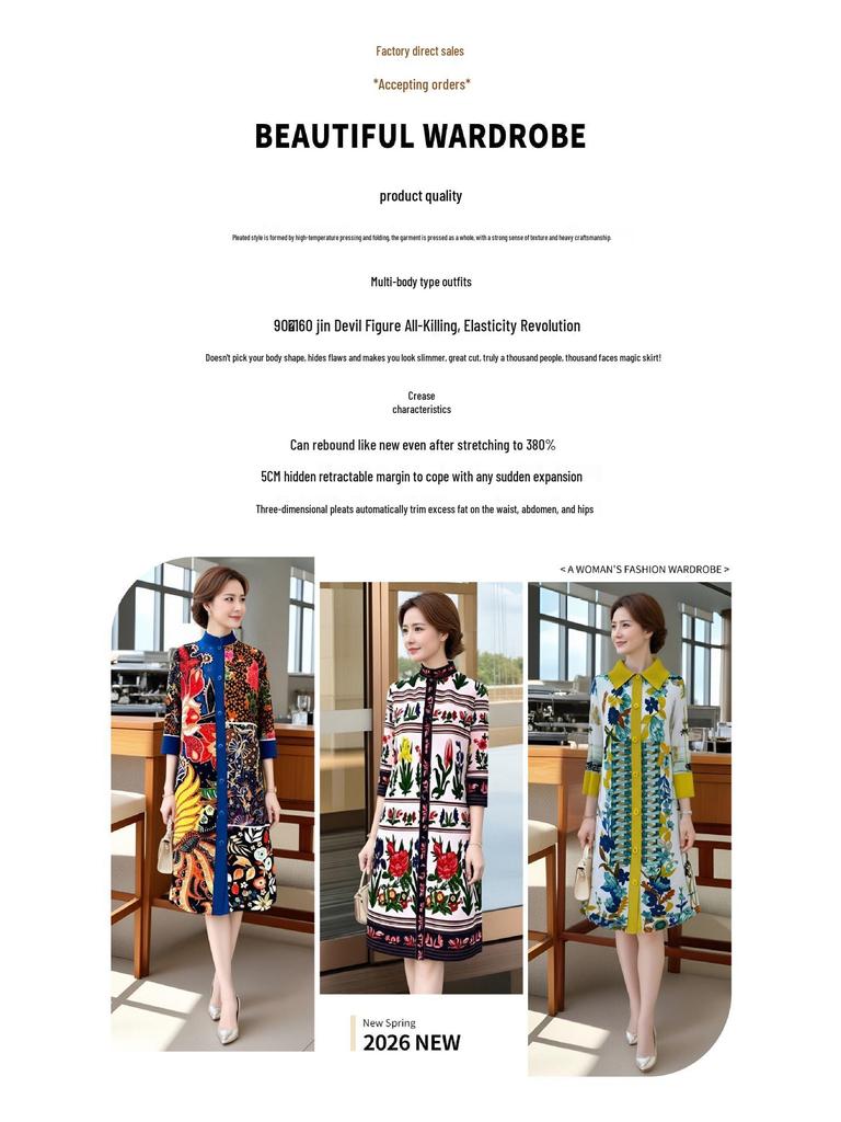 Spring 2026 Retro-Print Dress & Cardigan Set - Age-Reducing, Loose Fit, Plus Size Skirt