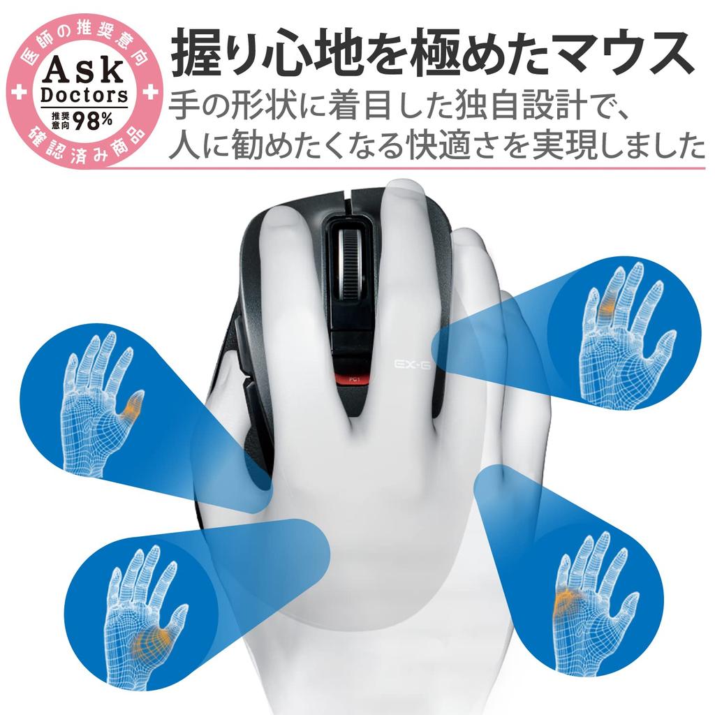 ELECOM Wireless Mouse Bluetooth EX-G, Ultra-Silent Grip, 5-Button Design, Multi-Pairing, M Size, Gunmetallic, M-XGM15BBSGMEC