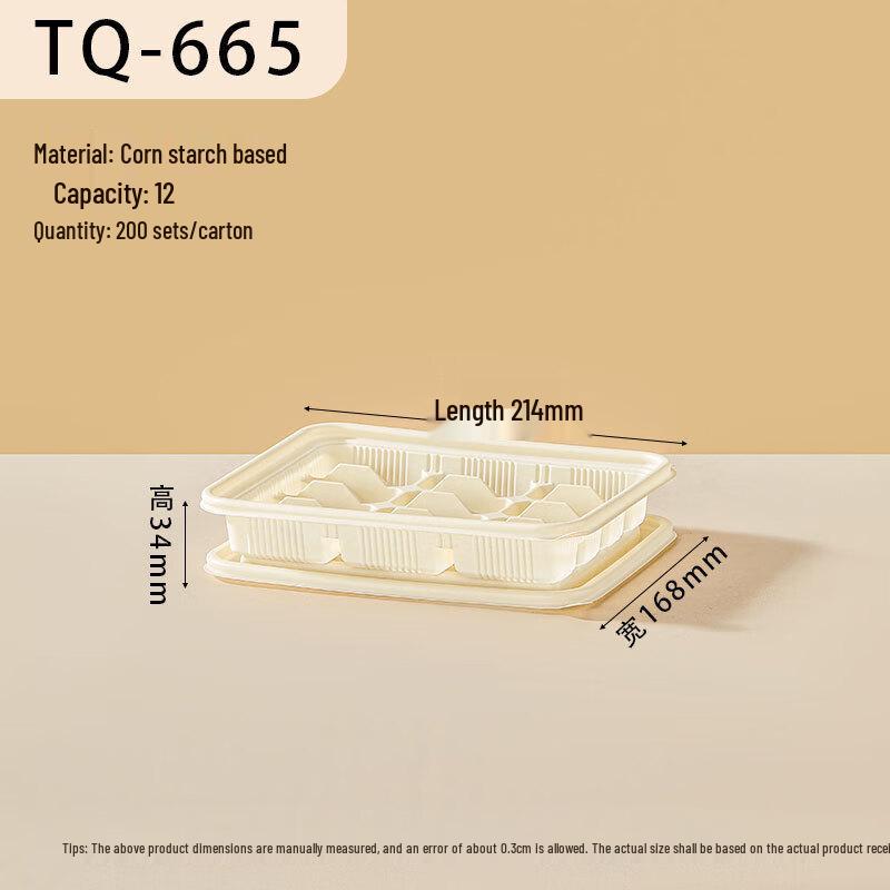 Tongqi Disposable 12-Compartment Dumpling Box with Lid