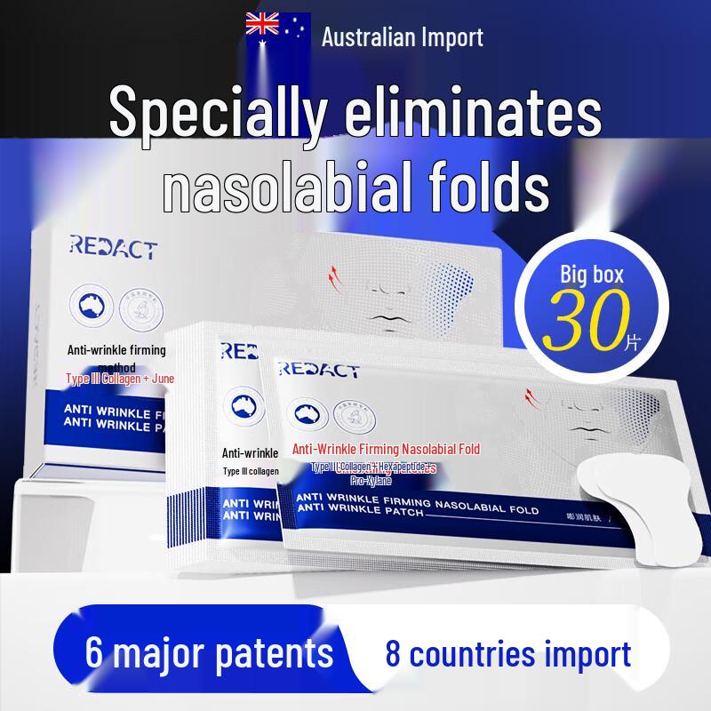 Redact Anti-Wrinkle & Firming Patches