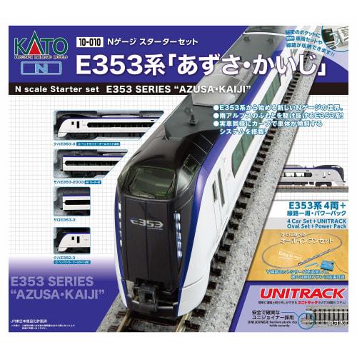 

KATO N Gauge Starter Set E353 Series Azusa/Kaiji 10-028 Railway Model Starter Set
