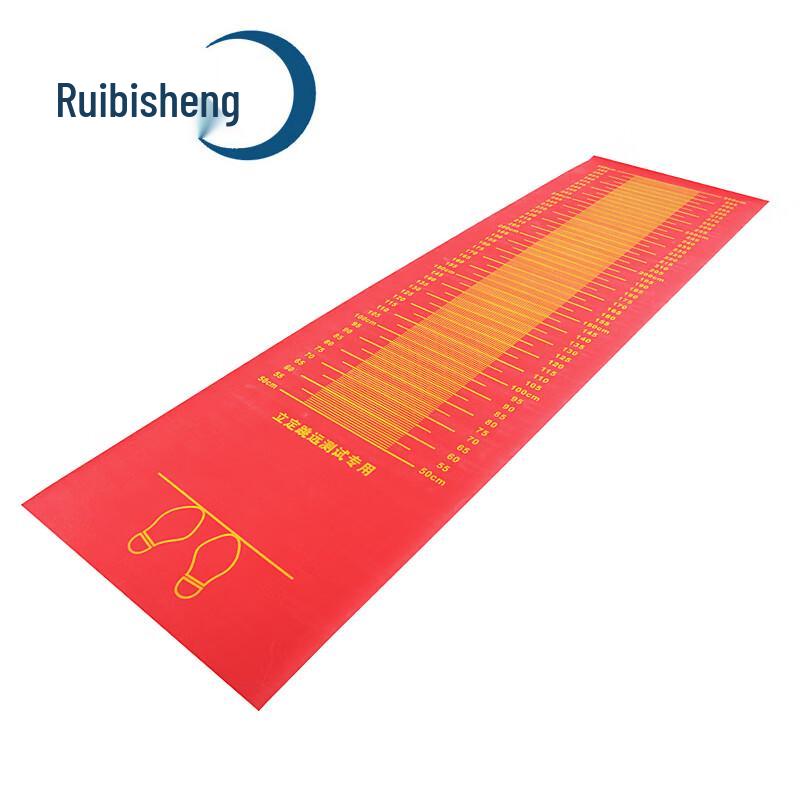 Standing Long Jump Test Mat