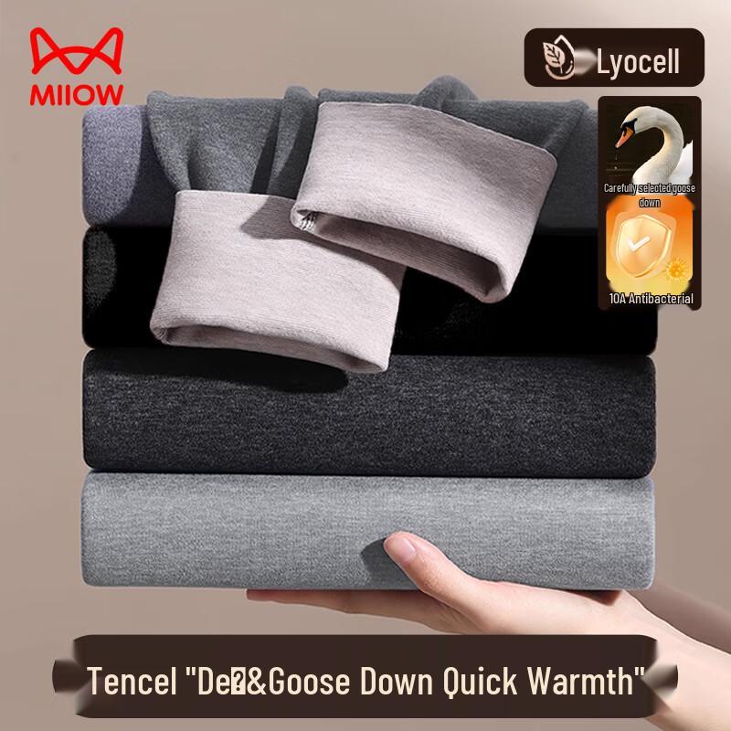 MaoRen 10A Antibacterial Goose Down Tencel Thermal Base Layer Pants