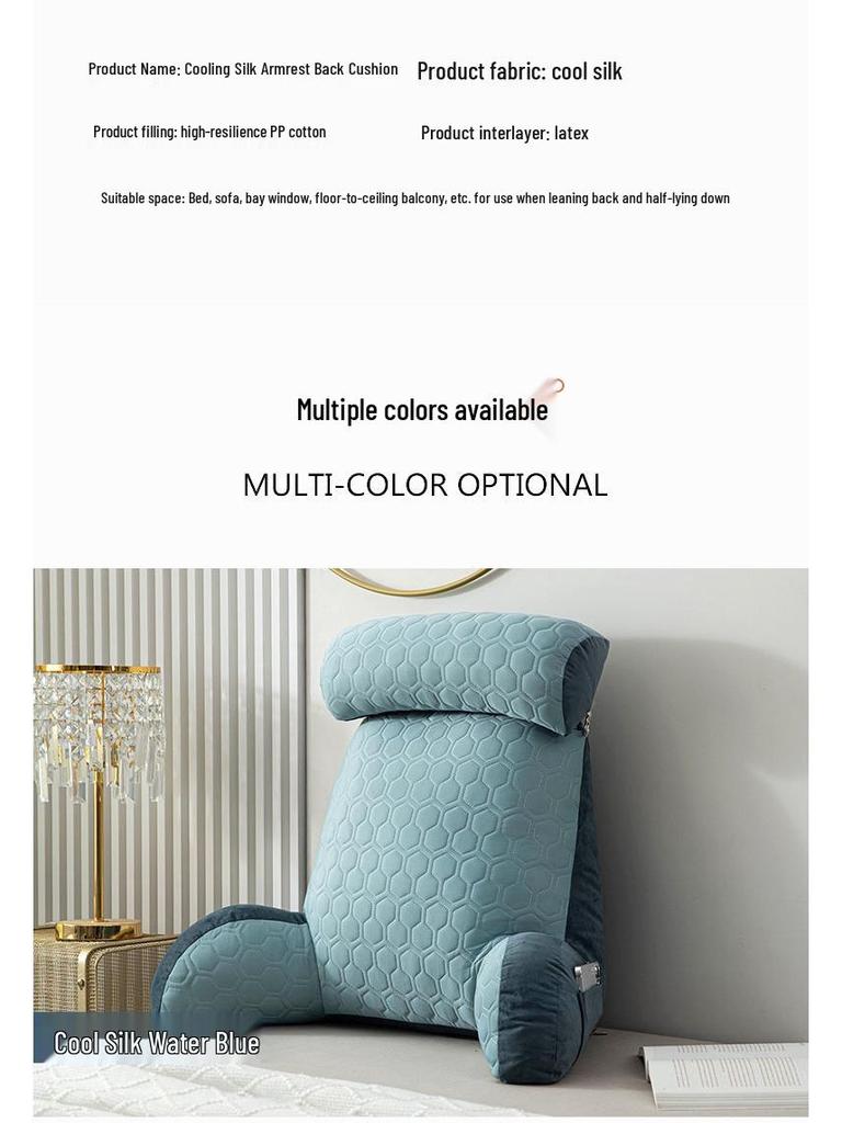 Ice Silk Latex Headboard Cushion: Soft Backrest Pillow for Sofa and Bed with Cool Comfort