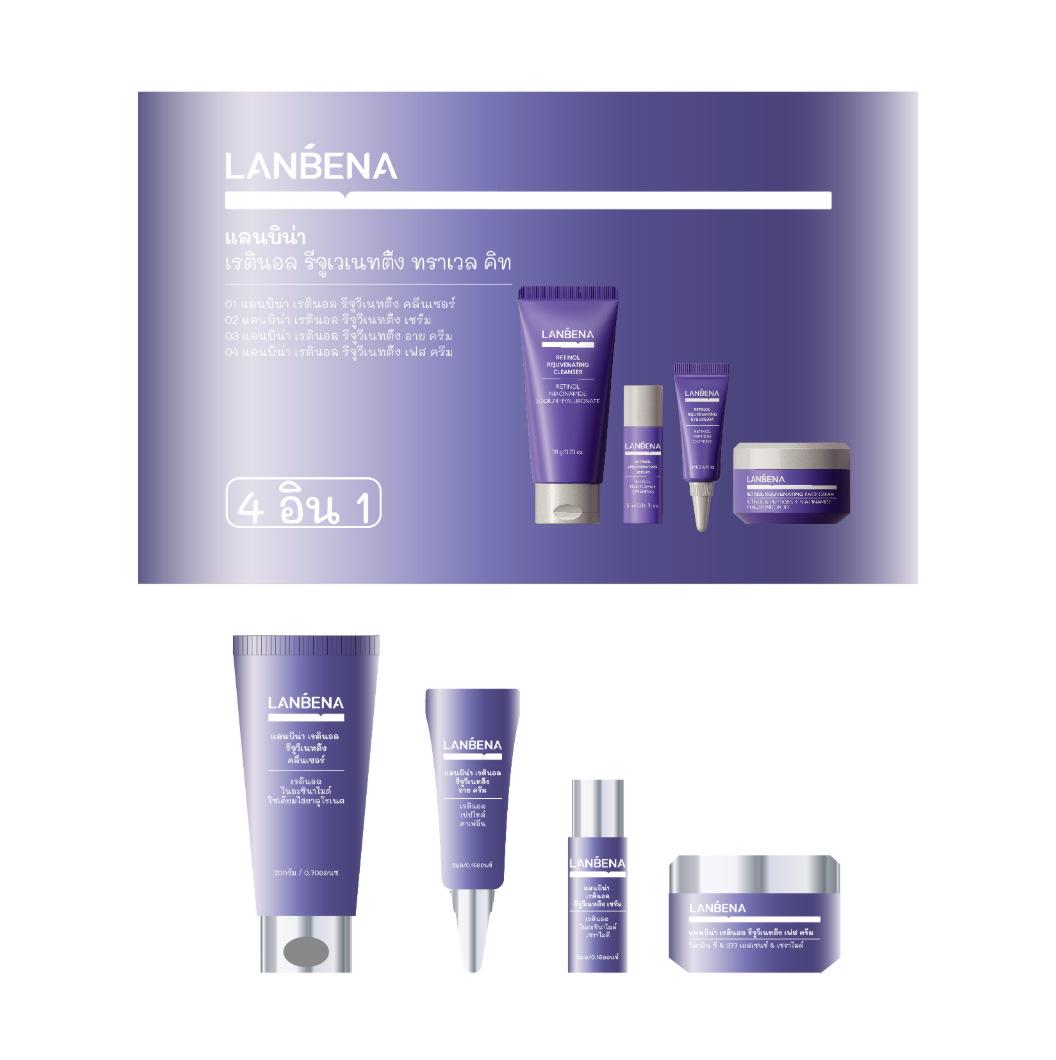 LANBENA Омолаживающий набор с ретинолом, 4 предмета, дорожный 4-piece Set