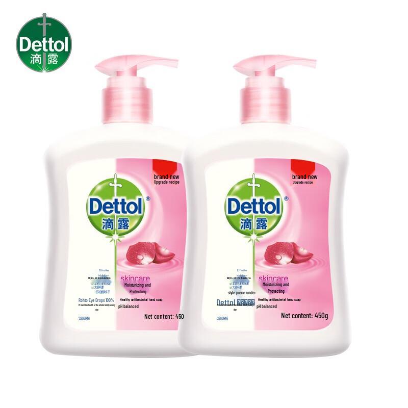 Dettol Healthy Antibacterial Moisturizing Hand Wash