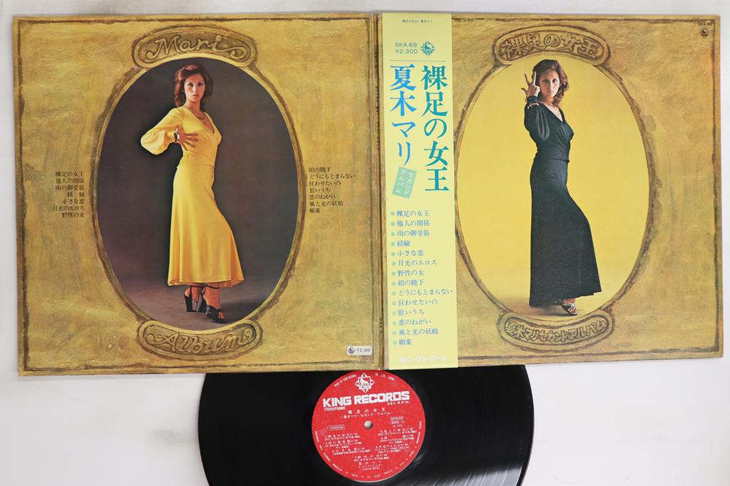 LP Record MARI NATSUKI - Hadashi No Joou SKA69 KING 1974 Japan Obi Japanese Enka/Traditional Used