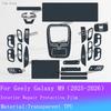For Geely Galaxy M9 2026 2025 Car Panel Film Full set interior film Dashboard Protective navigation Screen Anti-Scratch Film
