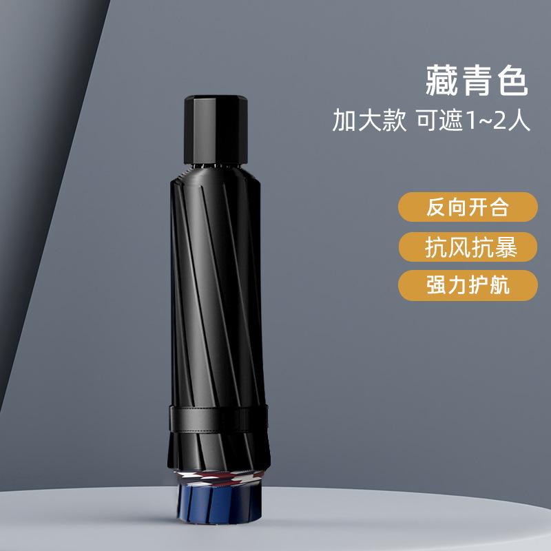 Umbrella large folding umbrella weather and rain parasol women's enlarged thickened reinforced vinyl sun umbrella hot-selling umbrella