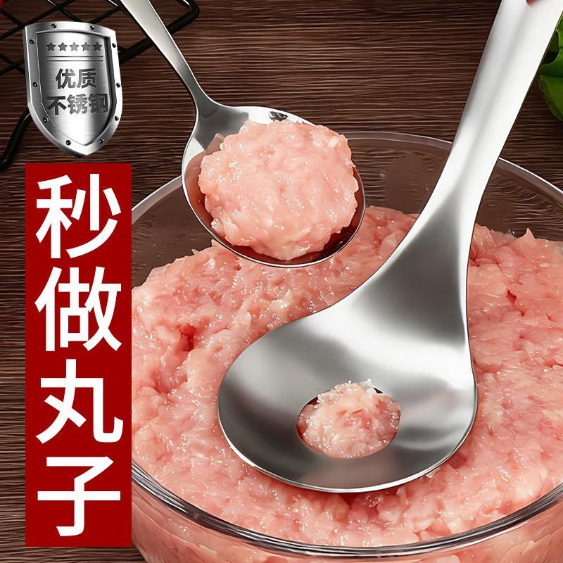 Stainless Steel Meatball Scoop Tool Homemade Fish Balls Shrimp Paste Dumplings Kitchen Cooking Aid