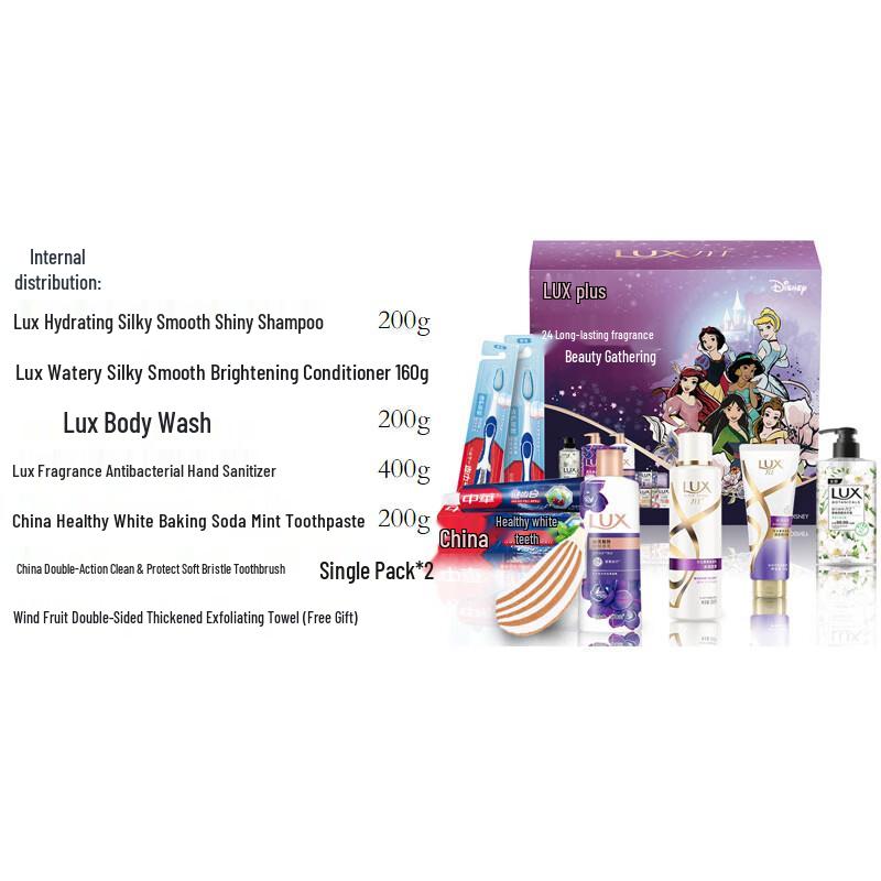 LUX Disney Goddess Festival Gift Box (1657g)