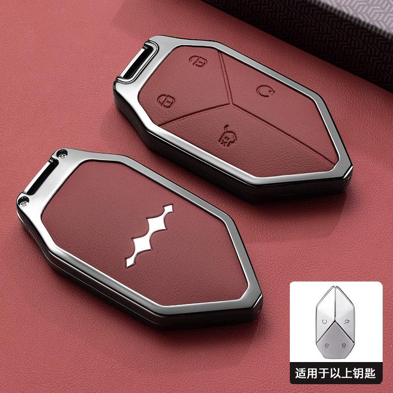 Fit For BYD Leopard 5 8 Tai 7 Tai 3  2025 Car Specialized New Design Metal Key Fob Cover Case Shell With Keychain Auto