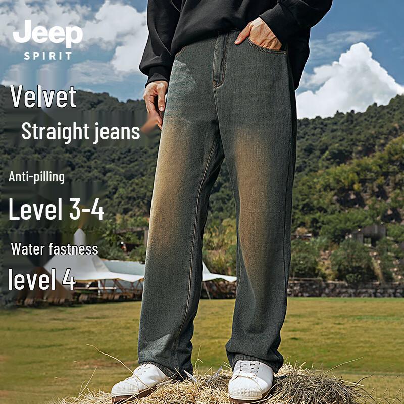 JEEP SPIRIT Men's Fleece-Lined Straight-Leg Jeans