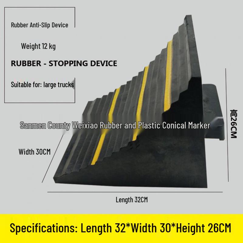 Large Portable Car and Truck Tire Anti-Roll Wheel Chock