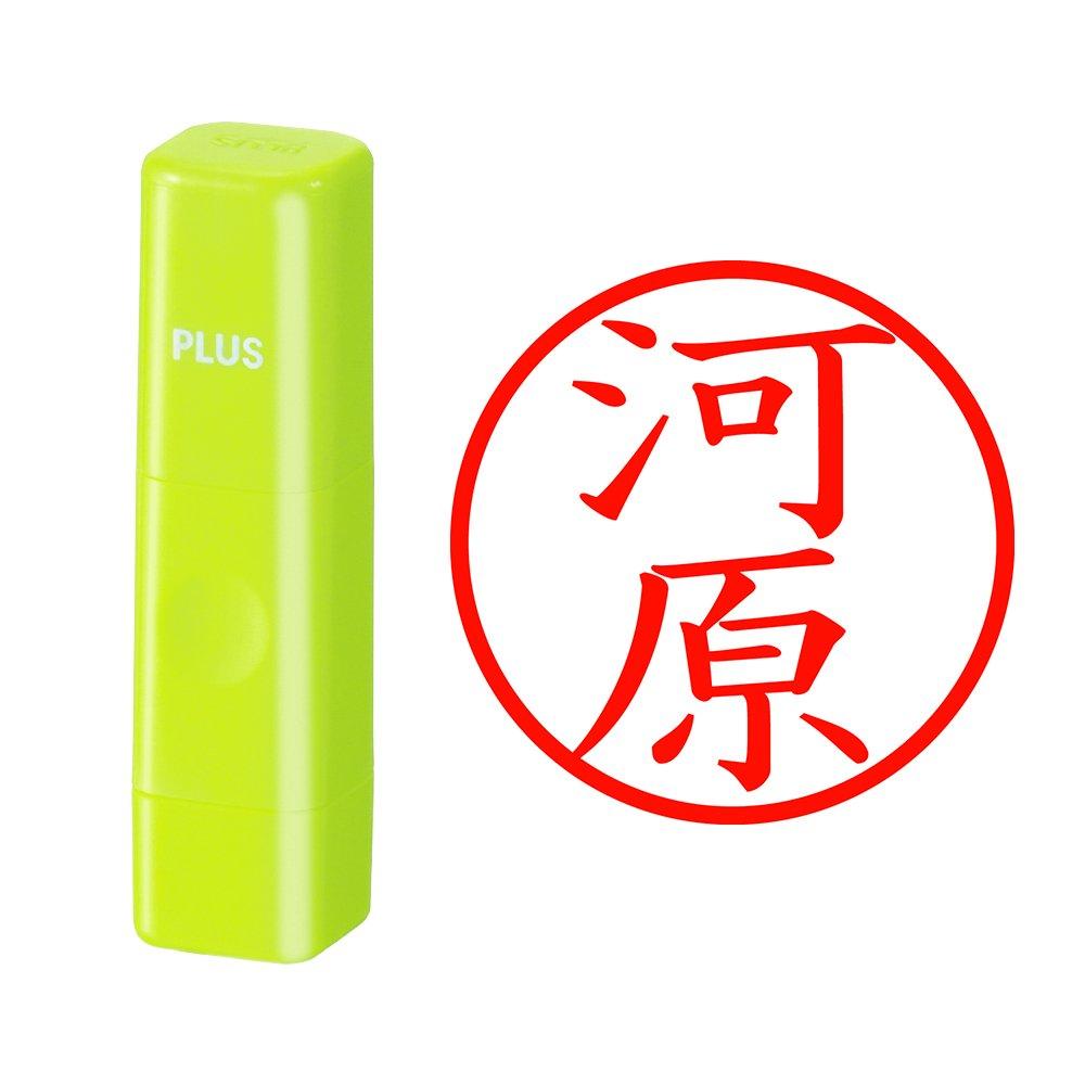 

Plus Seal Name Cube Green Kawahara Script 62-472 IS-009NQ