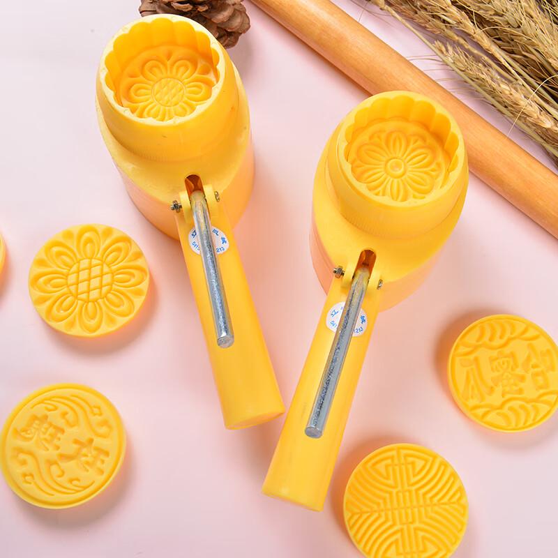 Yu Duo HC Hand Press Mooncake Mold Set