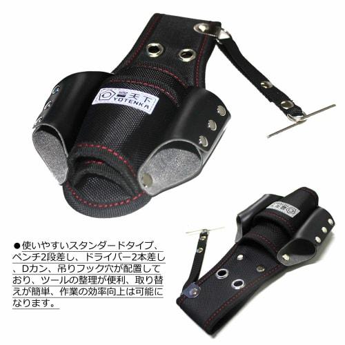 Tool holder, pliers holder, screwdriver holder, tool holder, 4-tool holder, 2-tier holder, with tape hook and work belt