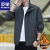 Men's Fleece-Lined Casual Jacket