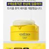 CKD Guaranteed - Vita C Teca Triple Blemish Patch