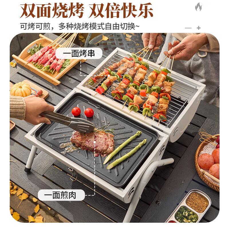 Beishanlang Outdoor Dual-Use Round BBQ Grill