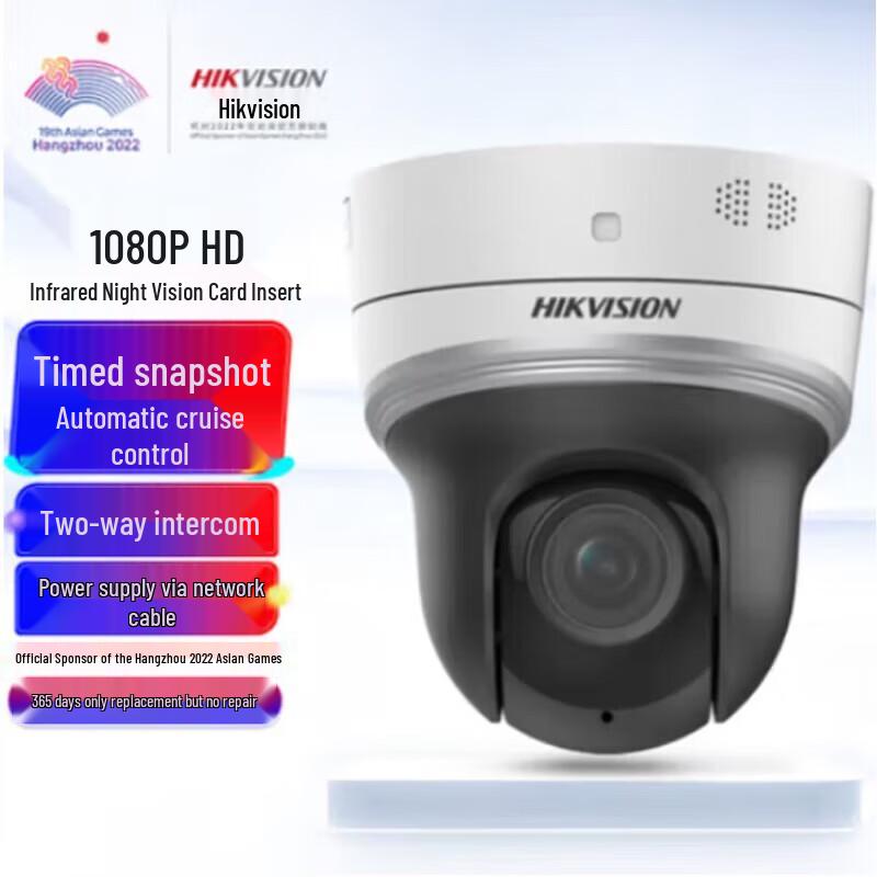 

HIKVISION DS-2DC2204MW-DE3 2MP HD Indoor Wi-Fi Dome Security Camera