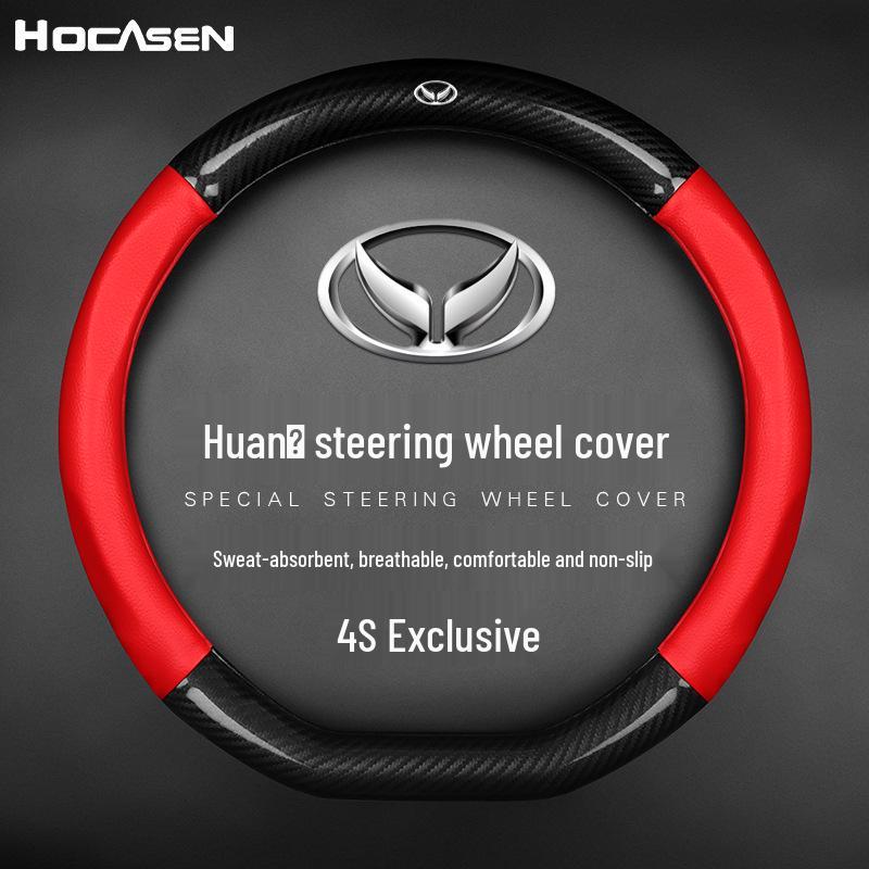 Universal Steering Wheel Cover for BAIC Huansu H2E, H3FS3L, S3H3, Weiwang M20 - All Seasons