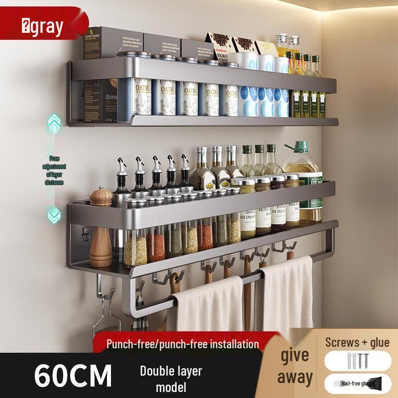 Multi-functional Wall-Mounted Storage Rack