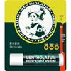 Mentholatum Mint Lip Balm