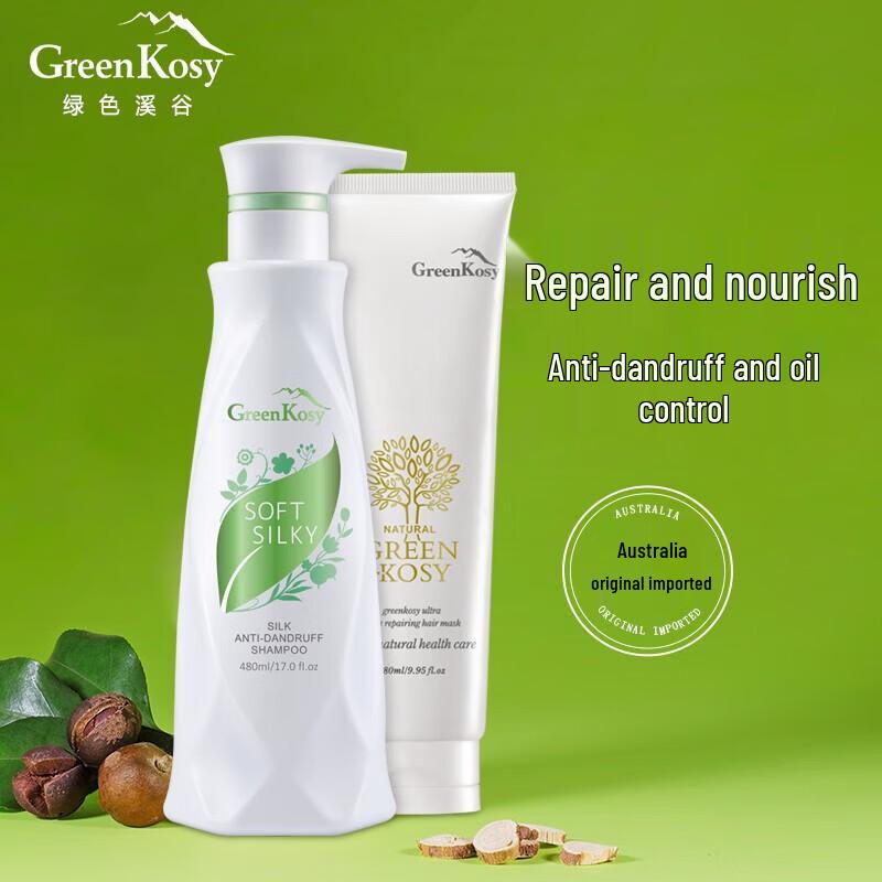 Green Valley Silky Repair Shampoo & Hair Mask Set