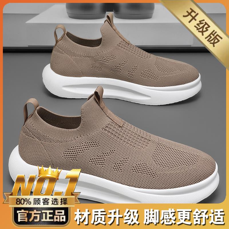 New summer breathable fly-woven mesh lightweight soft-soled casual socks and shoes