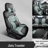 Jetour Traveller Full Leather Car Seat Cushion - Universal, New Model, Four Seasons, Drop Shipping Ready.