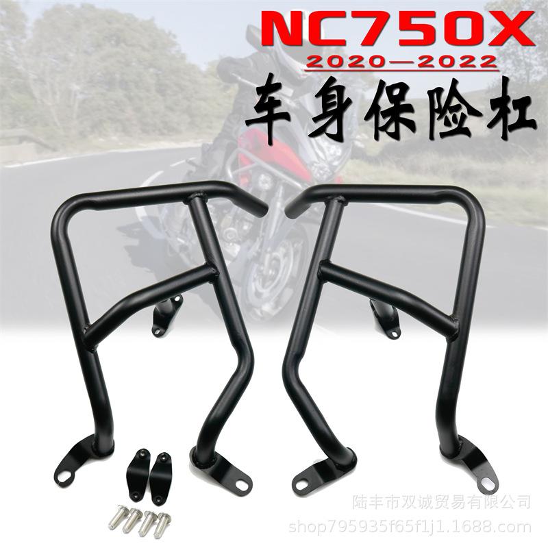 Honda NC750X 2021 Engine Guard Anti-Fall Protection Bumper Bar