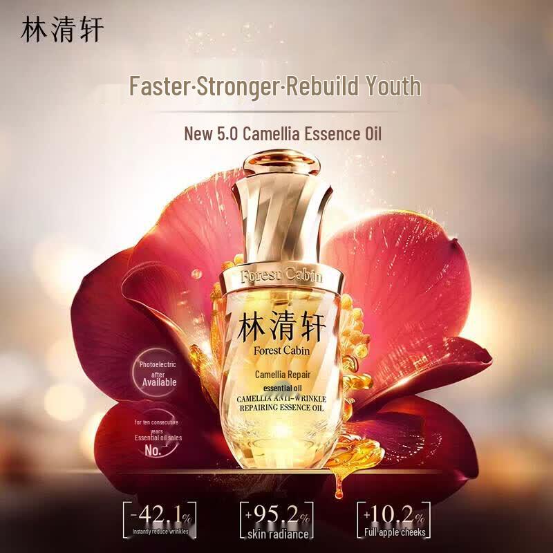 Forest cabin Camellia Anti-Wrinkle Repair Essence Oil 5.0