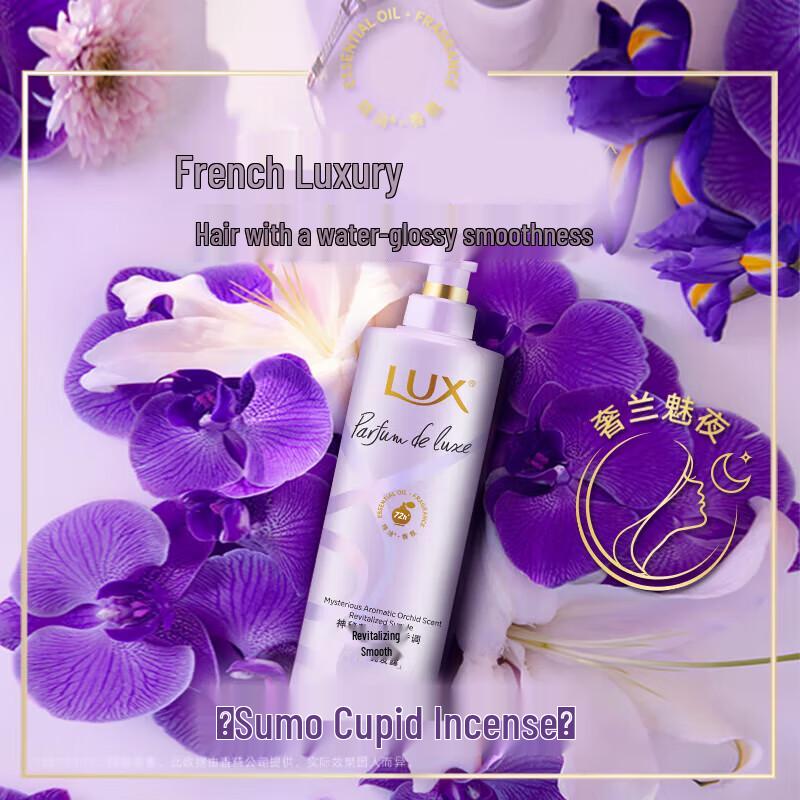 lux Freesia Body Wash & Enchanting Orchid Shampoo Bundle