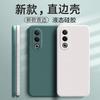 Applicable To OPPOA1X Mobile Phone Case PKD111 Protective Case Matte Anti-drop Creative New Tpu Liquid Silicone