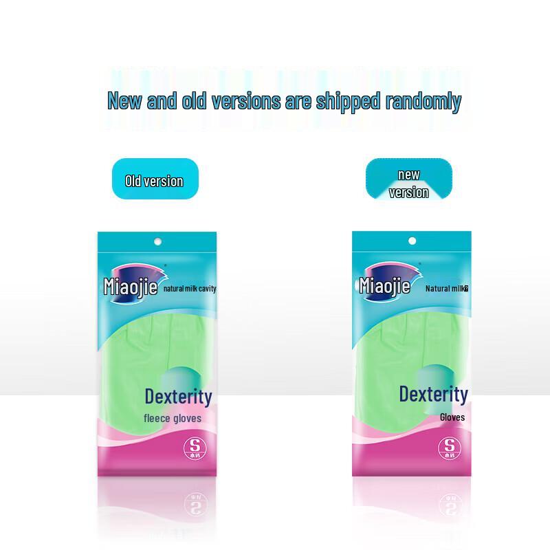 MiaoJie Multi-Purpose Gloves