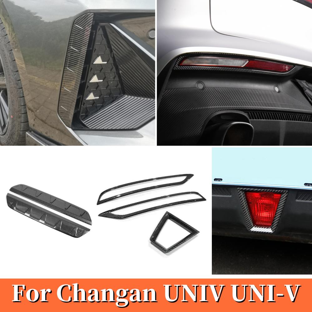 For Changan UNIV UNI-V Accessories 2022 2023 2024 ABS Carbon fiber Car Front Fog Light Cover Rear Lamp Decor Sticker Cover Trim