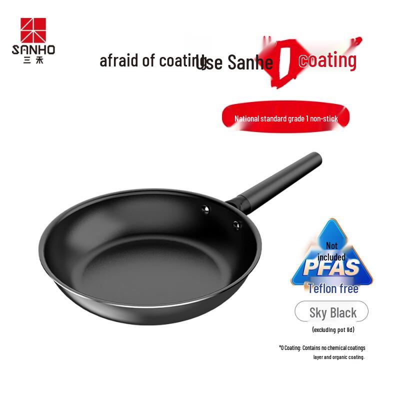 Sanhe Uncoated 316L Stainless Steel Frying Pan