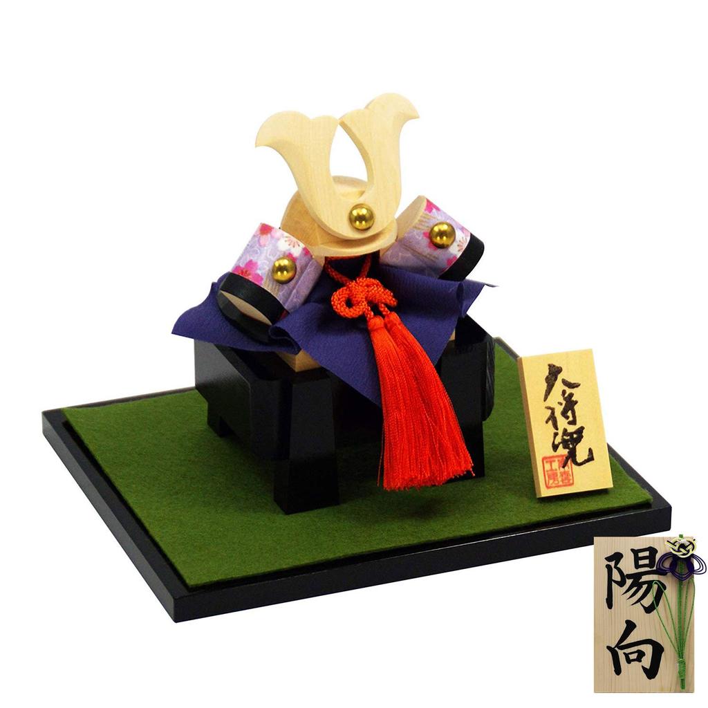 Ozdoba helmy pro panenku Osaka Choseido May Dekorace Kapr Streamer Kompaktní mini dřevěné Itto vyřezávání Jméno s vyrytým dřevěným štítkem Bonus Helma Nagumo Daisho