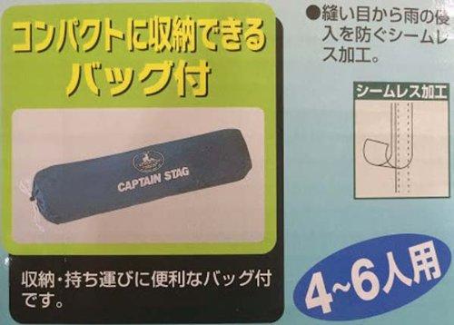 Captain Stag Planar Hexa Tarp M-3155