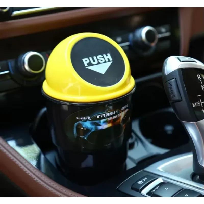 Car Trash Garbage Can Auto Trash Dust Case Holder Bin Box Car-styling Yellow Red Blue Black Gray Amagi