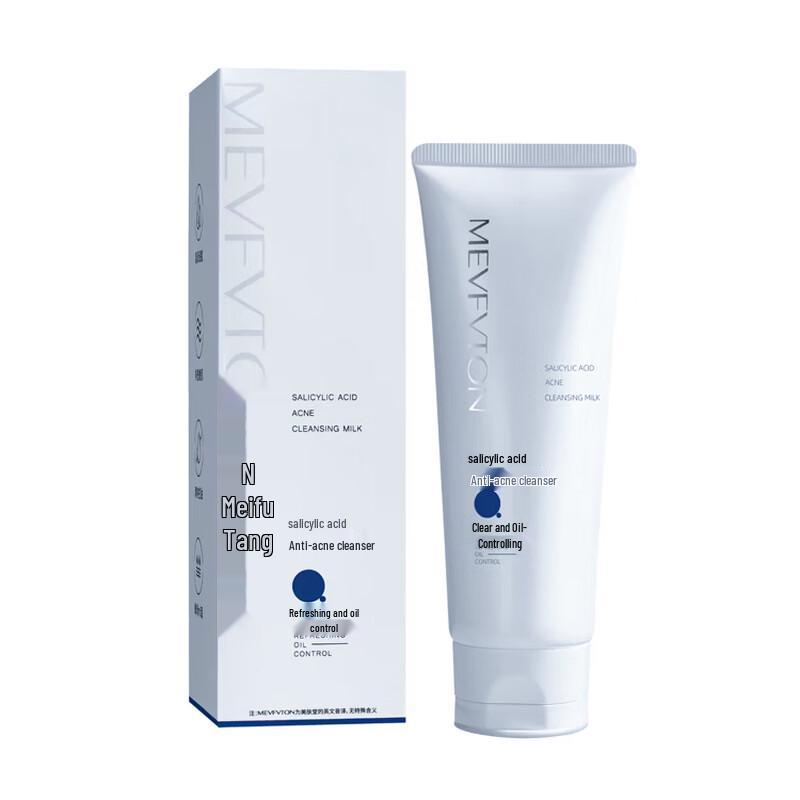 Meifutang Salicylic Acid Oil Control Facial Cleanser