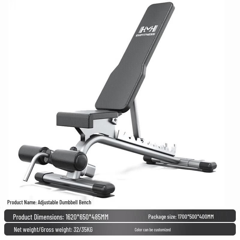 Yimai Multi-functional Adjustable Weight Bench