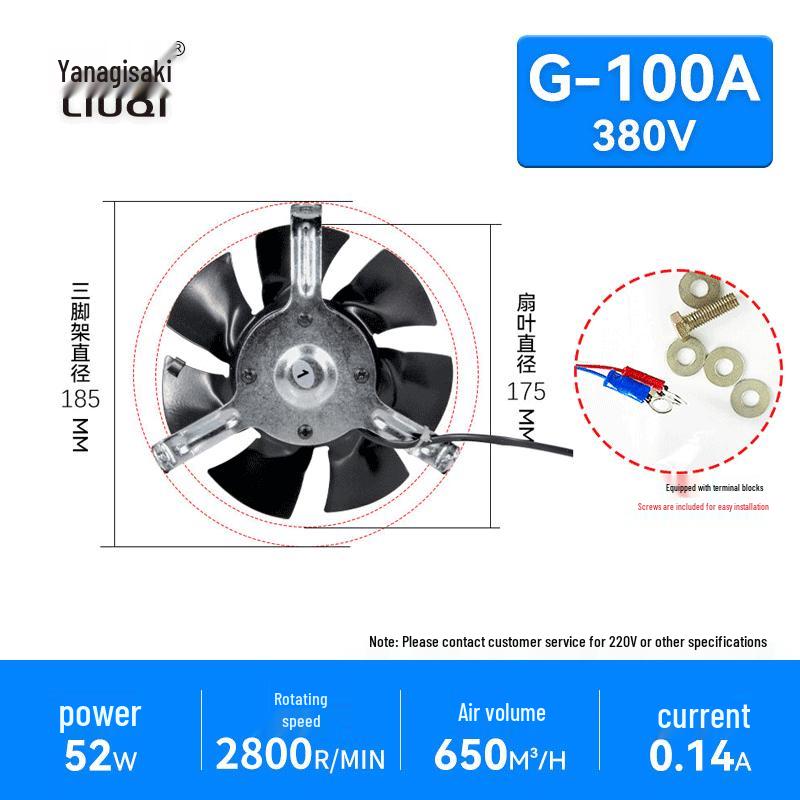 G Series 380V Variable Frequency Motor Cooling Fan with External Rotor 80A31