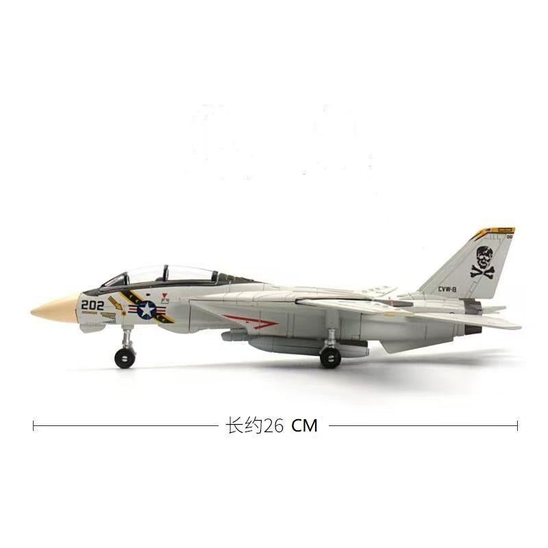 1/72 Scale F-14 Tomcat Fighter Jet Model Kit, Unassembled Military Aircraft Display Toy for Adults & Kids, Perfect Birthday Gift
